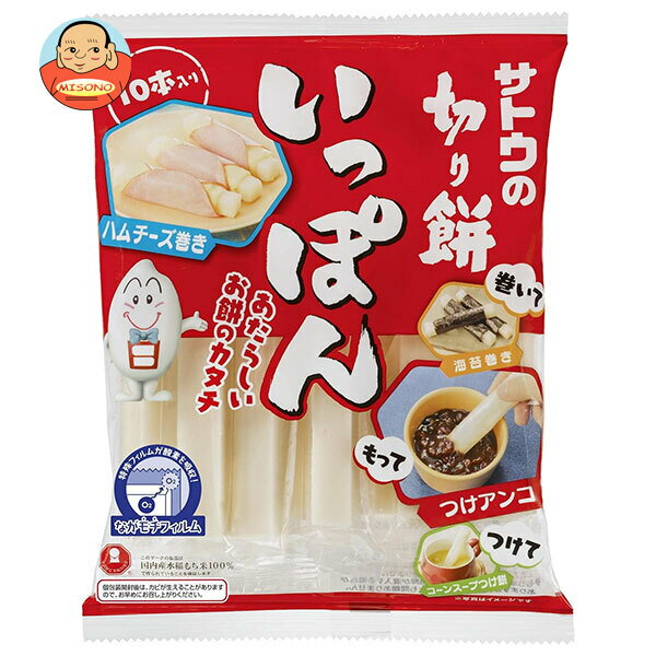 サトウ食品 サトウの切り餅 いっぽん 10本入り 290g×12袋入｜ 送料無料 きりもち ...