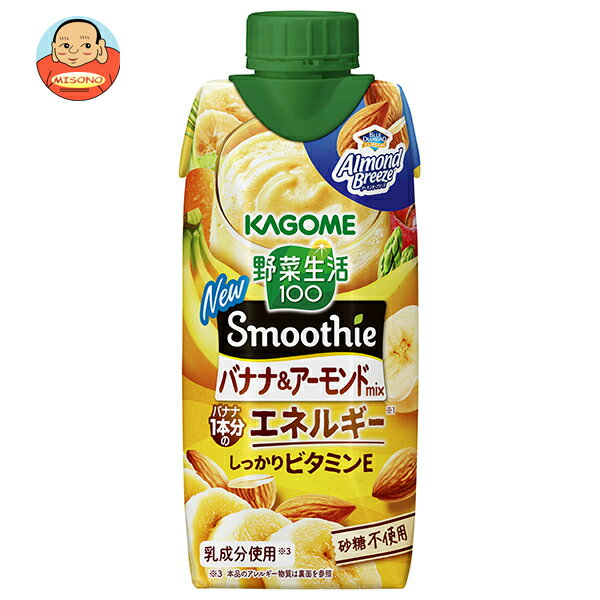 JANコード:4901306303849 原材料 果実(りんご(輸入)、バナナ、レモン)、野菜(にんじん、ケール、ほうれん草、アスパラガス、クレソン、パセリ、かぼちゃ、レタス、キャベツ、ビート、だいこん、はくさい、たまねぎ、セロリ)、クリーミングパウダー、食物繊維、アーモンドペースト、寒天/pH調整剤、香料、ビタミンC、乳化剤、安定剤(増粘多糖類)、ビタミンE、(一部に乳成分・アーモンド・バナナ・りんごを含む) 栄養成分 (330ml当たり)エネルギー147kcal、たんぱく質0.8g、脂質2.2g、炭水化物33.0g、ナトリウム、食塩相当量0.4～2.0g 内容 カテゴリ:野菜、野菜ミックス、果汁＆野菜、紙パックサイズ:235～365(g,ml) 賞味期間 (メーカー製造日より)9ヶ月 名称 果実・野菜ミックス飲料 保存方法 直射日光や高温多湿を避けて保存してください。 備考 販売者:カゴメ株式会社名古屋市中区錦3丁目14-15 ※当店で取り扱いの商品は様々な用途でご利用いただけます。 御歳暮 御中元 お正月 御年賀 母の日 父の日 残暑御見舞 暑中御見舞 寒中御見舞 陣中御見舞 敬老の日 快気祝い 志 進物 内祝 御祝 結婚式 引き出物 出産御祝 新築御祝 開店御祝 贈答品 贈物 粗品 新年会 忘年会 二次会 展示会 文化祭 夏祭り 祭り 婦人会 こども会 イベント 記念品 景品 御礼 御見舞 御供え クリスマス バレンタインデー ホワイトデー お花見 ひな祭り こどもの日 ギフト プレゼント 新生活 運動会 スポーツ マラソン 受験 パーティー バースデー