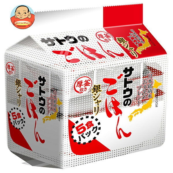 サトウ食品 サトウのごはん 銀シャリ 5食パック (200g×5食)×8袋入×(2ケース)｜ 送...
