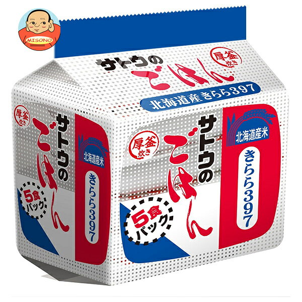 [ポイント5倍！4/27(月)9時59分まで全品対象エントリー&購入]サトウ食品 サトウのごはん 北海道産きらら397 5食パック (200g×5食)×8個..