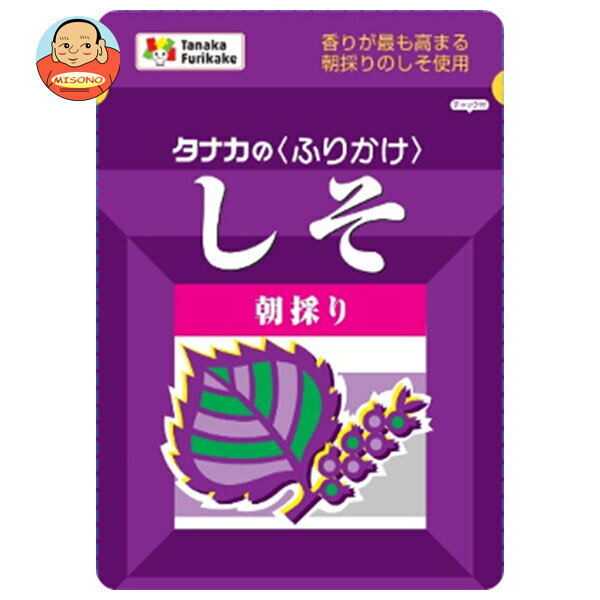 [ポイント5倍！6/20(土)20時〜全品対象エントリー&購入]田中食品 しそ 22g×10袋入×...