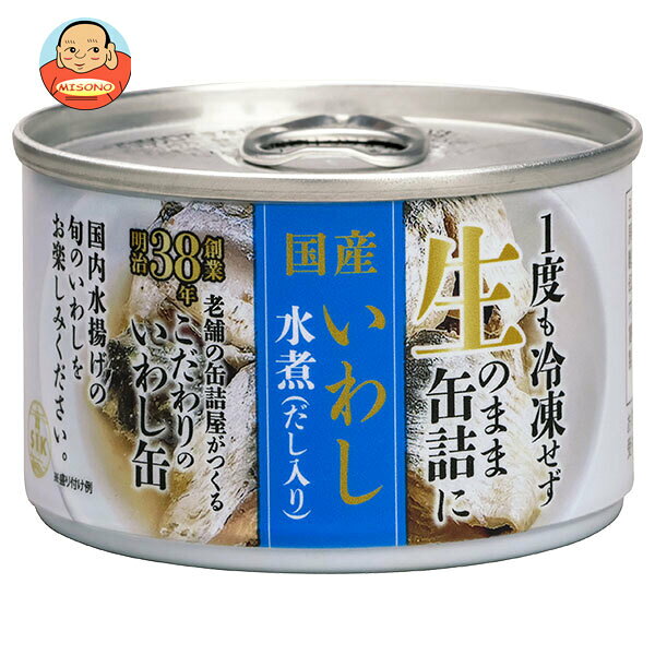Rakuten - 信田缶詰 国産 生原料 いわし水煮 150g缶×24個入×(2ケース)｜ 送料無料 国産 いわし水煮 いわし缶 イワシ缶詰 国産いわし 魚缶詰 保存食 非常食 ご飯のお供 缶詰