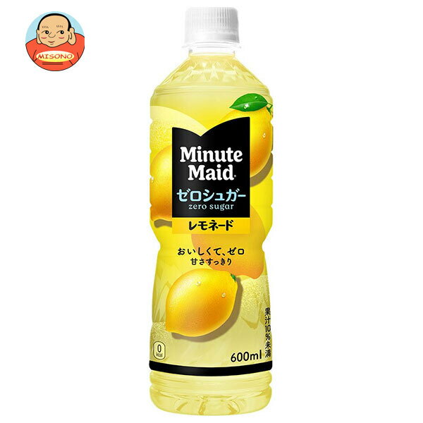 Lemons - [ポイント5倍！5/16(土)1時59分まで全品対象エントリー&購入]コカコーラ ミニッツメイド ゼロシュガーレモネード 600mlペットボトル×24本入｜ 送料無料 果汁 レモン カロリー0