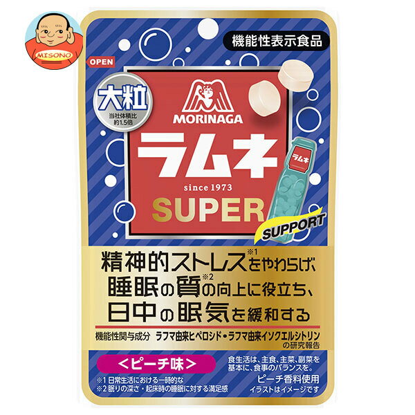 乐天商城 - 森永製菓 大粒ラムネ SUPER ピーチ味 35g×10袋入｜ 送料無料 ピーチ ラムネ菓子 大粒 ラムネ ブドウ糖 清涼菓子 お菓子 駄菓子 森永ラムネ