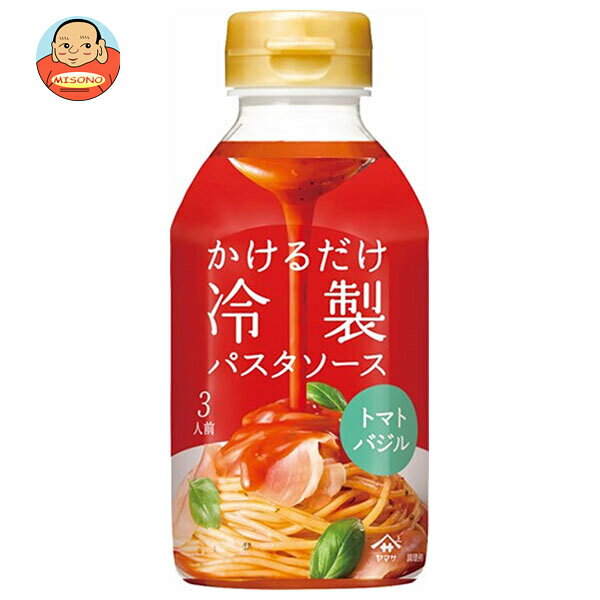 ヤマサ醤油 かけるだけ冷製パスタソース トマトバジル 330mlペットボトル×12本入｜ 送料無料 パスタソース パスタ 冷製 ソース 調味料 調味液