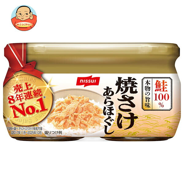 【楽天ランキング1位獲得商品】永谷園 A-Label ゴマ無し ふりかけ 鮭 30g 3袋セット 学校給食 アレルギー アレルゲン 無添加 おにぎり お弁当 ゴマ ごま くるみ 小麦 そば 卵 乳 落花生 大豆 チャック付き エーラベル aラベル さけ サケ まとめ買い 送料無料