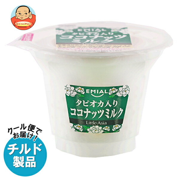 安曇野食品工房 Little Asia タピオカ入りココナッツミルク 160g×8本入 チルド 冷蔵品｜ 送料無料 生菓子 デザート スイーツ おやつ ココナッツミルク タピオカ