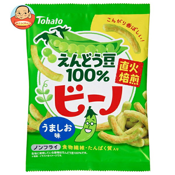 東ハト ビーノ うましお味 56g×12袋入 メーカー 問屋直送｜ 送料無料 お菓子 スナック菓子 塩 しお味 えんどう豆
