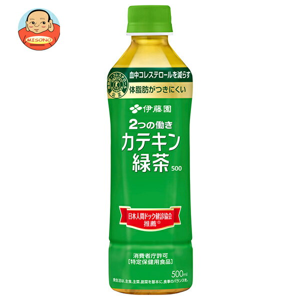 ポイント5倍！5/9(土)20時〜全品対象エントリー 購入 伊藤園 2つの働き カテキン緑茶 特定保健用食品 特保 500mlペットボトル×24本入×(2ケース)｜ 送料無料 お茶飲料 トクホ 体脂肪 コレステロール