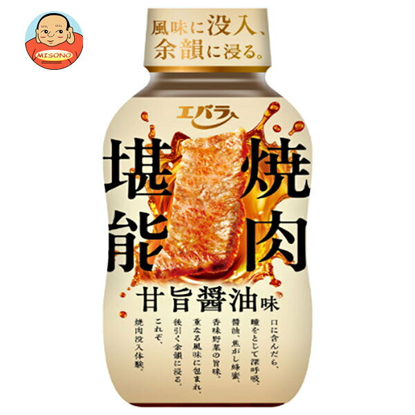 Bbq Source - [ポイント5倍！5/16(土)1時59分まで全品対象エントリー&購入]エバラ食品 焼肉堪能 甘旨醤油味 225g×12本入×(2ケース)｜ 送料無料 調味料 焼肉 たれ タレ しょうゆ味 甘口