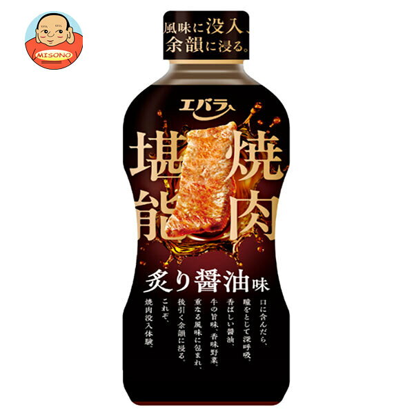 Bbq Source - エバラ食品 焼肉堪能 炙り醤油味 400g×12本入｜ 送料無料 調味料 焼肉 たれ タレ しょうゆ味