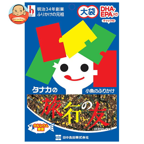 乐天商城 - 田中食品 大袋 旅行の友 35g×10袋入｜ 送料無料 ふりかけ チャック袋 調味料 まぜごはんの素