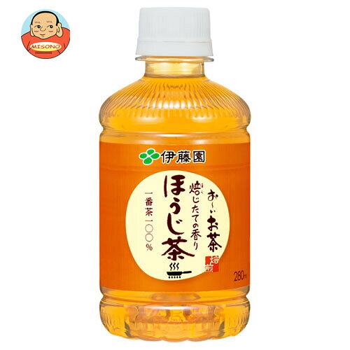 伊藤園 お〜いお茶 ほうじ茶 280mlペットボトル×24本入×(2ケース)｜ 送料無料 茶飲料 ほうじ茶 PET お茶 焙じ おーいお茶