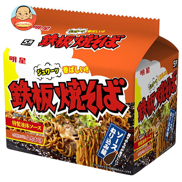 樂天商城 - [ポイント5倍！6/11(木)1時59分まで全品対象エントリー&購入]明星食品 鉄板焼そば 5食パック×6袋入｜ 送料無料 インスタント食品 即席麺 袋めん 焼きそば