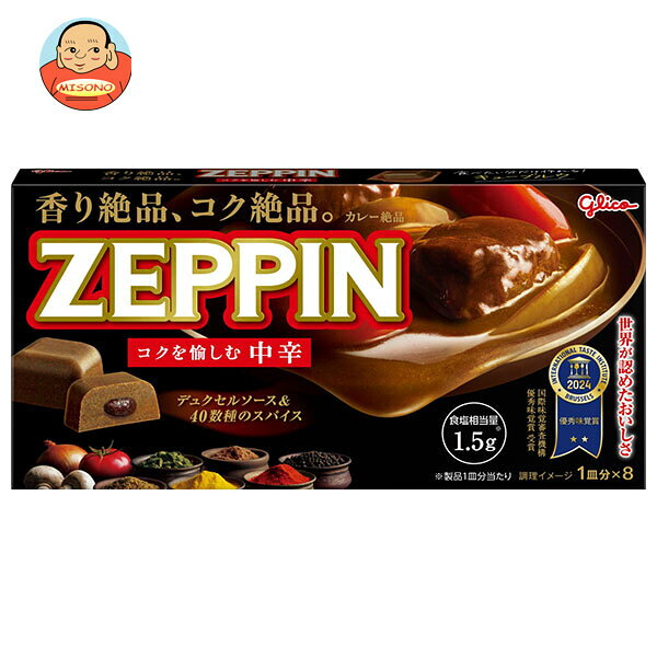 Powder - [ポイント5倍！5/27(水)1時59分まで全品対象エントリー&購入]江崎グリコ カレーZEPPIN 中辛 175g×10個入×(2ケース)｜ 送料無料 一般食品 カレー ルウ カレー粉