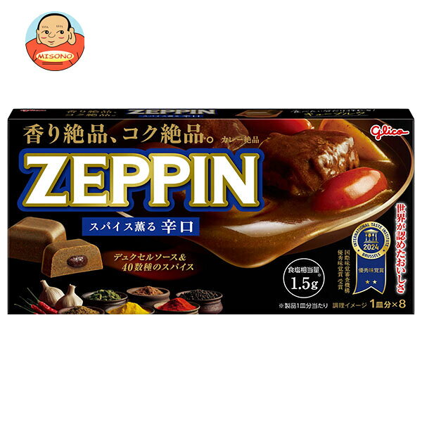 Powder - [ポイント5倍！5/16(土)1時59分まで全品対象エントリー&購入]江崎グリコ カレーZEPPIN 辛口 175g×10個入｜ 送料無料 一般食品 カレー ルウ カレー粉