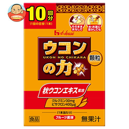ハウスウェルネス ウコンの力 顆粒 (1.1g×10本)×30個入×(2ケース)｜ 送料無料 秋ウ...