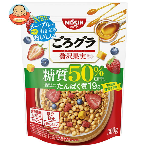 [ポイント5倍！4/10(金)1時59分まで全品対象エントリー&購入]日清シスコ ごろグラ 糖質50 ...