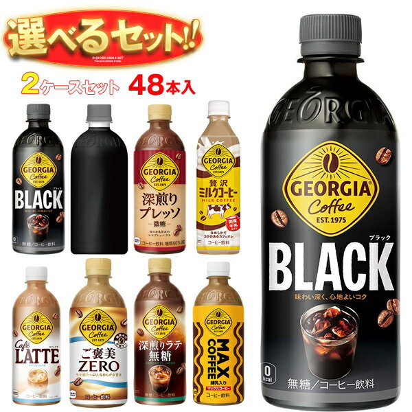 コカコーラ ジョージ�