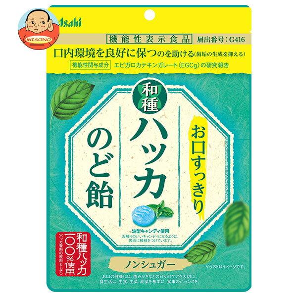 アサヒフード&ヘルスケア お口スッキリ 和種 ハッカ のど飴 67g×6袋入｜ 送料無料 お菓子 口臭ケア キャンディー ハッカ スッキリ