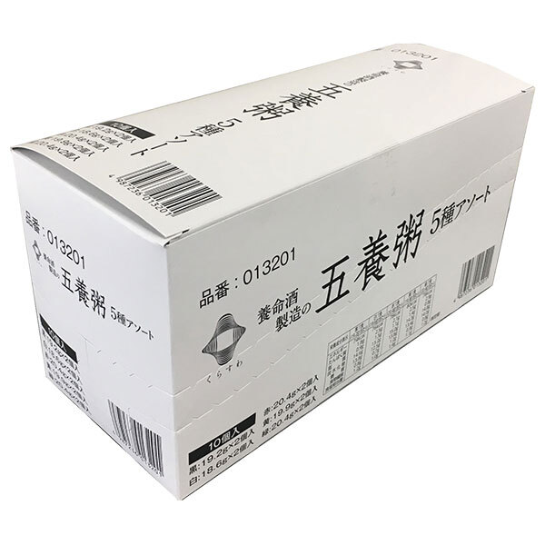 養命酒 五養粥 5種アソート 5種×各2食×1個入｜ 送料無料 インスタント 即席 アソー...