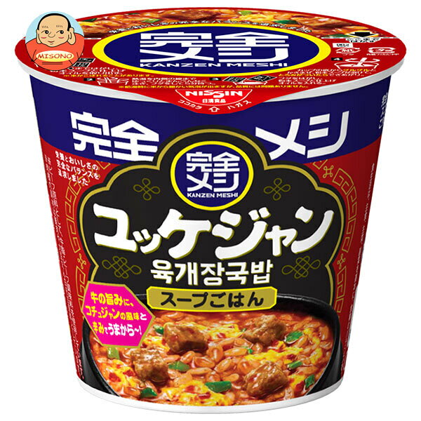Rakuten - 日清食品 完全メシ ユッケジャン 110g×6個入×(2ケース)｜ 送料無料 一般食品 インスタント食品 ユッケジャン 韓国 即席ライス