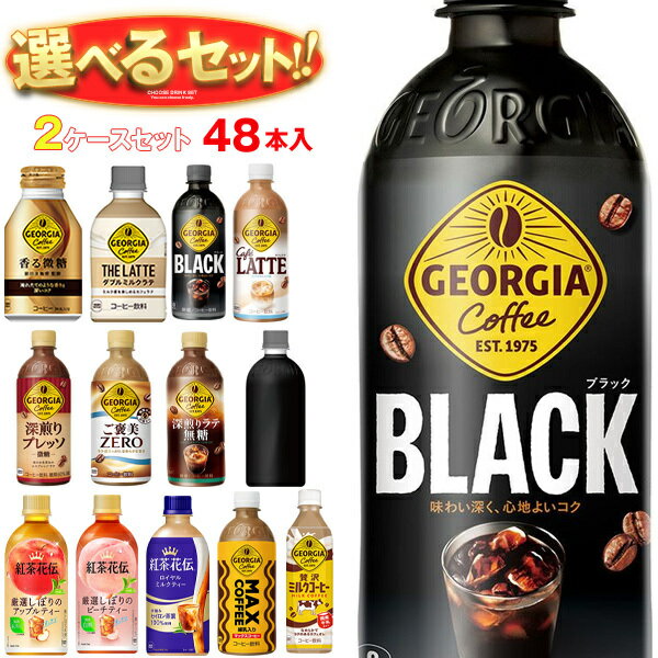 コカコーラ ジョージ�