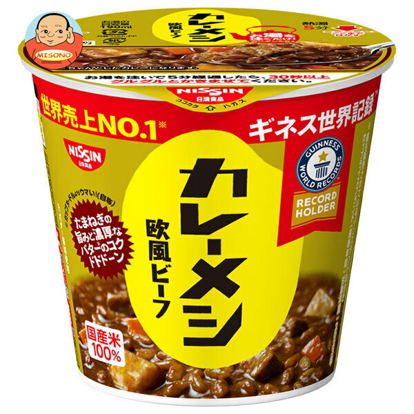 Powder - [ポイント5倍！5/16(土)1時59分まで全品対象エントリー&購入]日清食品 日清カレーメシ 欧風ビーフ 89g×6個入｜ 送料無料 インスタント食品 ライス カップ 即席 カレー 欧風