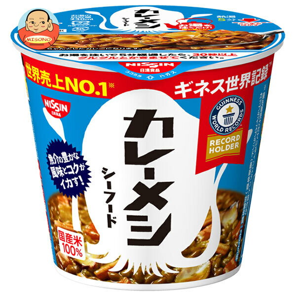 [ポイント5倍！7/11(土)1時59分まで全品対象エントリー&購入]日清食品 日清 カレーメシ シーフード 87g×6個入×(2ケース)｜ 送料無料 一般食品 インスタント食品 シーフード