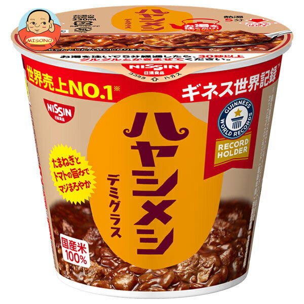 日清食品 日清ハヤシメシ デミグラ�