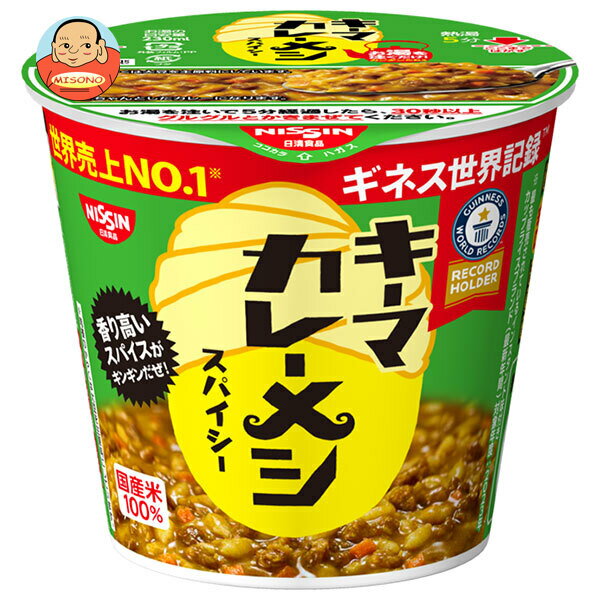 Powder - 日清食品 キーマカレーメシ スパイシー 89g×6個入｜ 送料無料 一般食品 インスタント食品