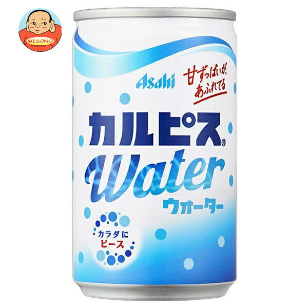 【賞味期限2026.08かそれ以降】アサ�