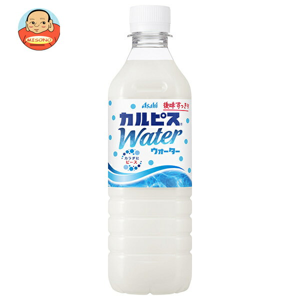 アサヒ飲料 カルピスウォーター【�