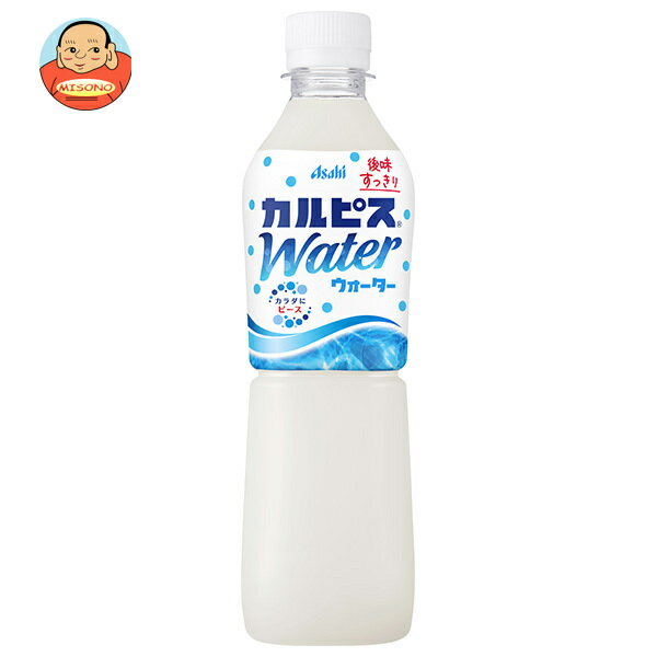 アサヒ飲料 カルピスウォーター【�