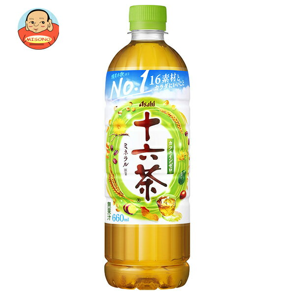 [ポイント5倍！5/9(土)20時〜全品対象エントリー&購入]アサヒ飲料 十六茶 660mlペットボトル×24本入×(2ケース)｜ 送料無料 ブレンド茶 お茶 ノンカフェイン カフェインゼロ