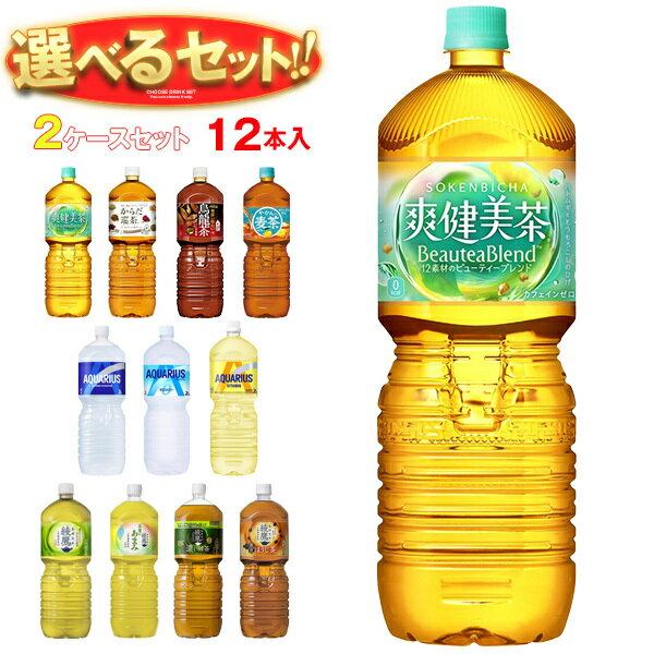 コカコーラ コカコー�
