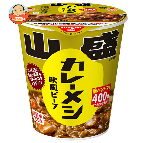 Powder - 日清食品 日清カレーメシ 欧風ビーフ 山盛 130g×6個入×(2ケース)｜ 送料無料 インスタント食品 ライス カップ 即席 カレー 欧風 大盛り