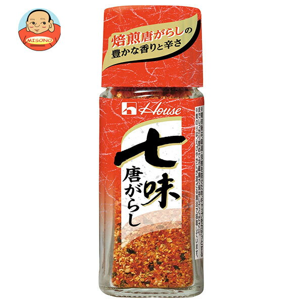 ハウス食品 七味唐がらし 17g×10個入｜ 送料無料 唐辛子 赤 調味料 七味 唐がらし とうがらし