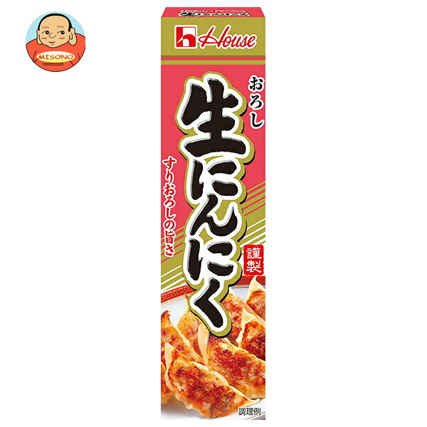 ハウス食品 おろし生にんにく 43g×10個入×(2ケース)｜ 送料無料 調味料 チューブ にんにく ニンニク 生にんにく