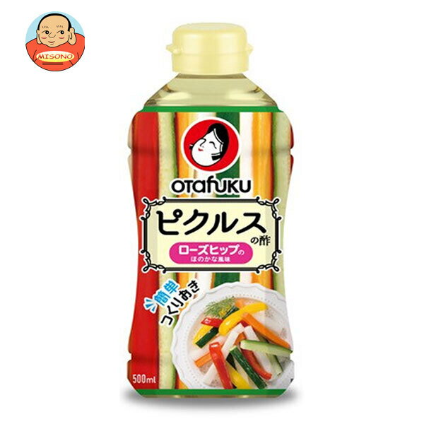 Rakuten - オタフク ピクルスの酢 500ml×12本入｜ 送料無料 一般食品 調味料 酢