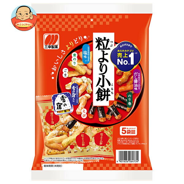 [ポイント5倍!5/16(土)1時59分まで全品...の商品画像