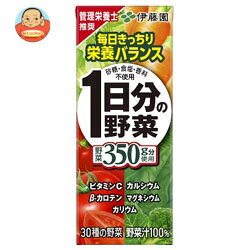 Set - 伊藤園 1日分の野菜 200ml紙パック×24本入×(3ケース)｜ 送料無料 野菜ジュース 一日分の野菜 野菜ドリンク 紙パック 果実飲料 果汁
