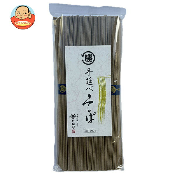 Soba （Buckwheat Noodle） - [ポイント5倍！5/9(土)20時〜全品対象エントリー&購入]マル勝高田 手延べそば 200g×20個入｜ 送料無料 ソバ 手延べ 蕎麦 乾麺 和食