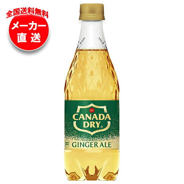 コカコーラ カナダド�