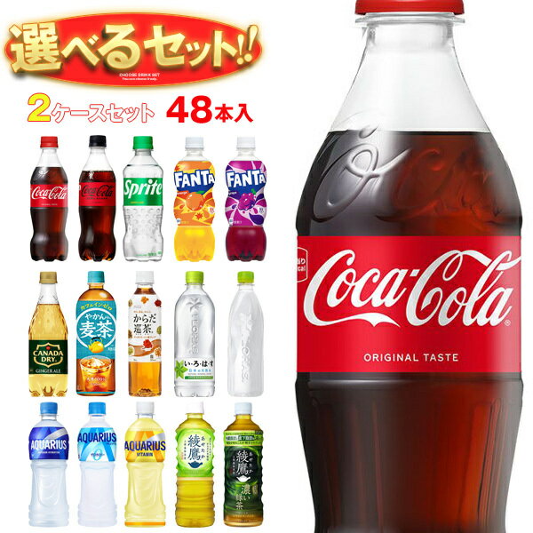 コカコーラ コカコー�