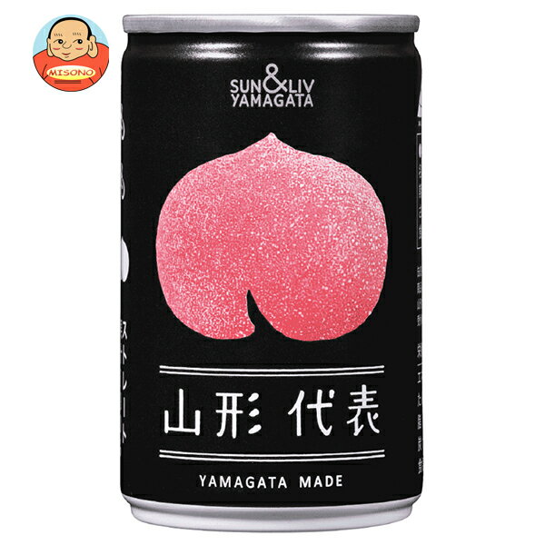 山形食品 山形代表 もも 160g缶×20本入｜ 送料無料 果実飲料 果汁100 ピーチ 缶