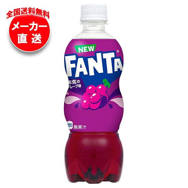 コカコーラ ファンタ �