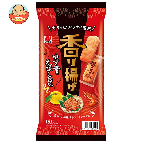 乐天商城 - 三幸製菓 香り揚げ えびしお味 14本×12袋入｜ 送料無料 せんべい 煎餅 菓子 おやつ えびしお