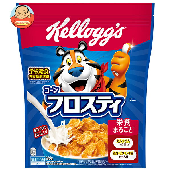 [ポイント5倍！5/16(土)1時59分まで全品対象エントリー&購入]ケロッグ コーンフロスティ 180g×6袋入×(2ケース)｜ 送料無料 一般食品 シリアル 栄養機能食品 ビタミンB1