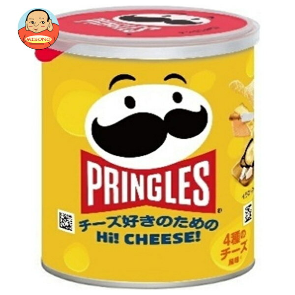ケロッグ プリングルズ Hi! CHEESE! 45g×12個入｜ 送料無料 ケロッグ プリングルズ 菓子 チーズ ポテトチップス